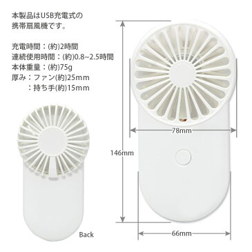 No169 桜吹雪 モバイルファン 扇風機 USB充電式 ストラップホール付き ミニ扇風機 クールファン ハンディーファン 熱中症対策 ポータブル 風量切替 ミニファン 小型 グッズ コンパクト 手持ち 桜 花びら 花柄 春 さくら サクラ 和柄 白 黒 ピンク 大人女子 d:flo