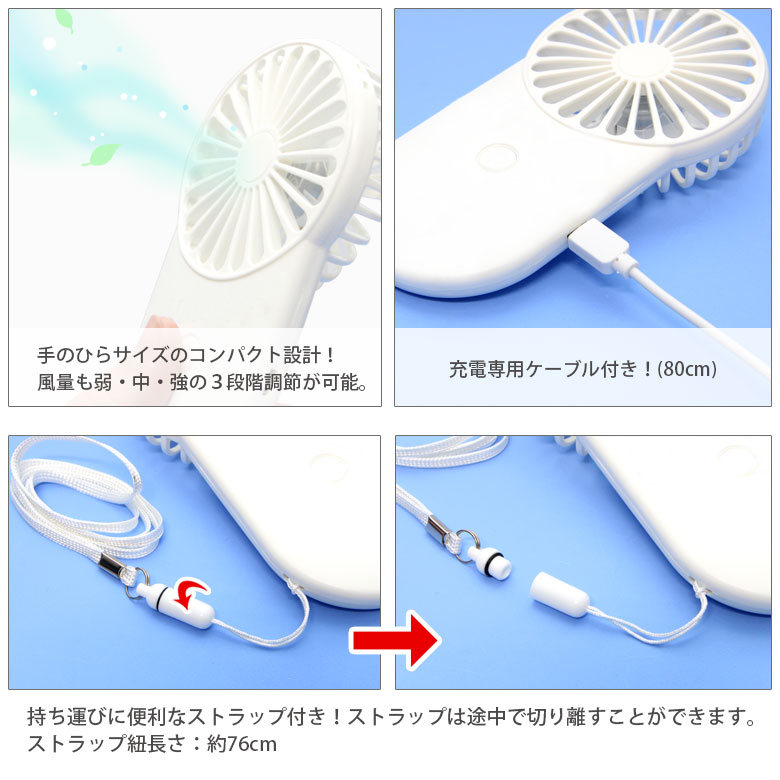 No150 北欧花柄 モバイルファン 扇風機 USB充電式 ストラップホール付き ミニ扇風機 クールファン ハンディーファン 熱中症対策 ポータブル 風量切替 ミニファン 小型 グッズ コンパクト 手持ち フラワー 大人女子 カラフル 可愛い かわいいd:flo 3