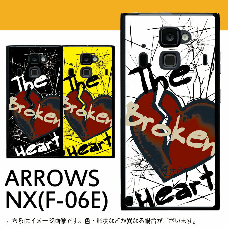 SLUMS-ARROWSNX(F-06E)ケース