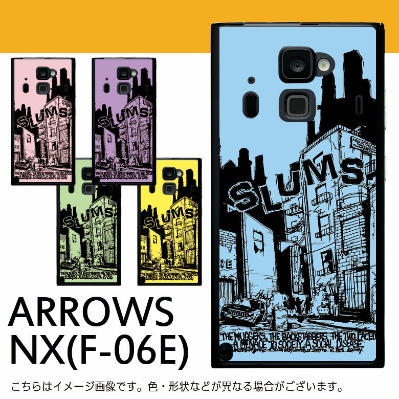 『カリブ海の嵐』レンブラント-ARROWSNX(F-06E)ケース