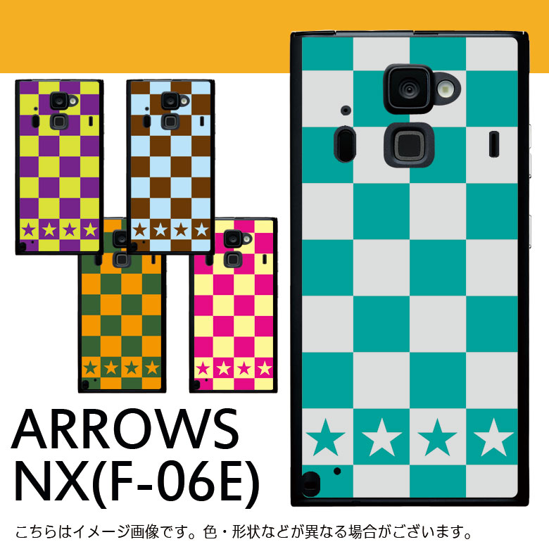 マンボウ-ARROWSNX(F-06E)ケース