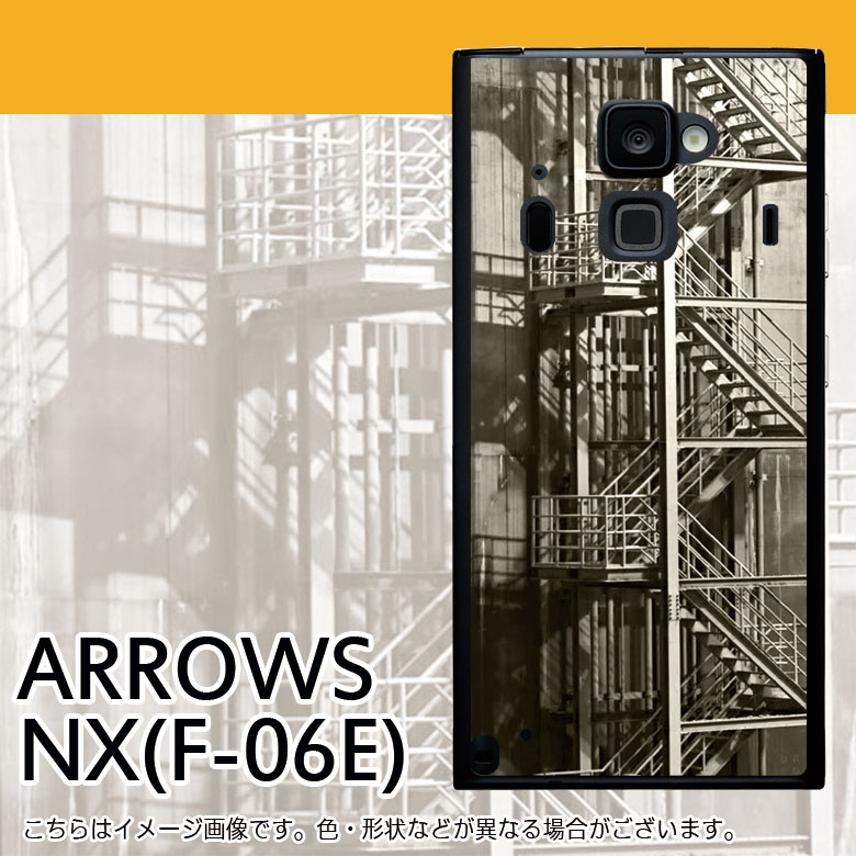 『二人の姉妹（テラスにて）』・ルノワール-ARROWSNX(F-06E)ケース