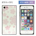 No67 Sakura nCObV[ N^O KXP[X iPhone X iPhone8 iPhone7 X}zP[X ACtH8 iPhoneX   TN t ԕ XNGA|ACtHx ACzx iphoneP[X  킢 X}zJo[ P[X Jo[ n[hP[X