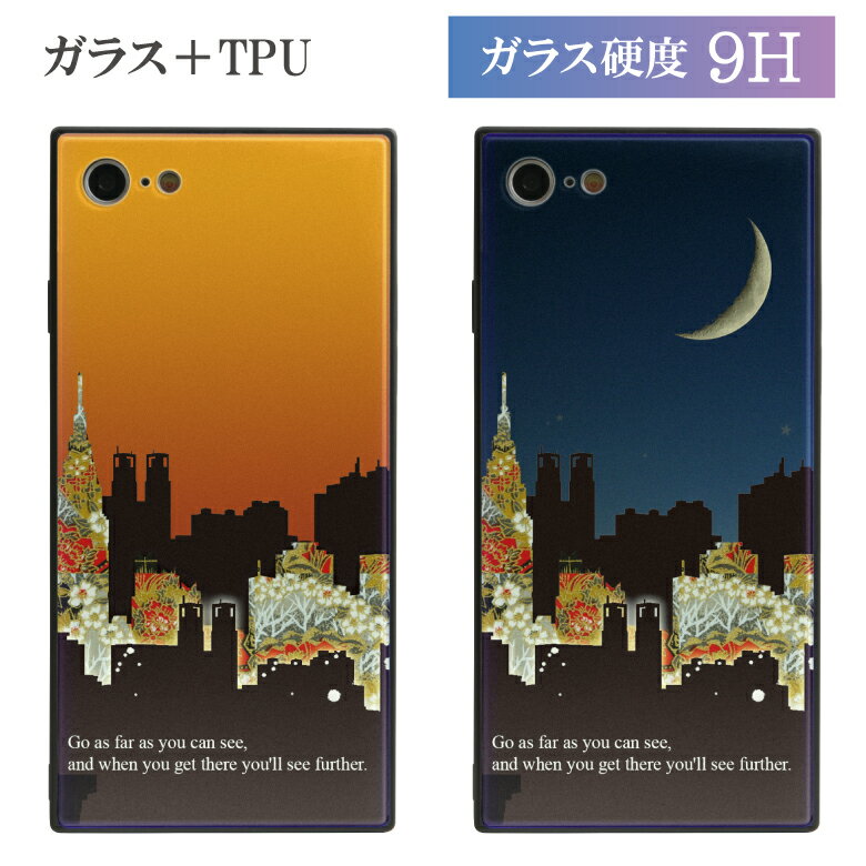 No218 摩天楼 レクタングル ガラスケース iPhone X iPhone8 iPhone7 スマホケース アイフォン8 iPhoneX 景色 夕 夜 ハイグロッシー 和柄 スクエア グラデーション アイホンX | アイフォンx iphoneケース おしゃれ スマホカバー ケース カバー ハードケース スマホ d:coo