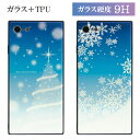 No84 White Christmass N^O iPhoneΉ KXP[X iPhone X iPhone8 iPhone7 X}zP[X ₷ KX Vv IV JCC ACtH8 iPhoneX u[  Christmas ObY NX}Xc[ ̌ ~ d:eve