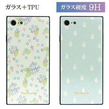 No196 rainy day レクタングル iPhone対応 ガラスケース iPhone X iPhone8 iPhone7 スマホケース 持ちやすい 強化ガラス 夏 梅雨 しずく ブルー 水色 紫陽花 花柄 あじさい オシャレ カワイイ 偏光ガラス アイホンX 青 大人女子 9H d:coo