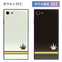 No65 Reggae border レクタングル iPhone対応 ガラスケース iPhone X iPhone8 iPhone7 スマホケース 持ちやすい 強化ガラス シンプル オシャレ レゲエ マリファナ マーク ボーダー アイホンX 白 黒 ラスタカラー ブラック ホワイト 偏光ガラス d:coo
