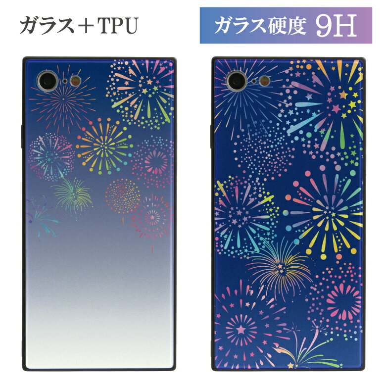 No164 花火 レクタングル iPhone対応 ガラスケース iPhone X iPhone8 iPhone7 スマホケース 持ちやすい 強化ガラス オシャレ カワイイ アイフォン8 iPhoneX 夏 ネイビー 青 ブルー 夜空 カラフル 和柄 夏祭り 可愛い 偏光ガラス アイホンX d:eve