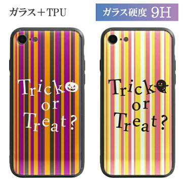 No80 Trick or Treat? ハイグロッシー ガラスケース iPhone X iPhone8 iPhone7 スマホケース アイフォン8 iPhoneX ストライプ ハロウィン かぼちゃ 可愛い Halloween | アイフォンx アイホンx iphoneケース おしゃれ スマホカバー ケース カバー ハードケース d:eve