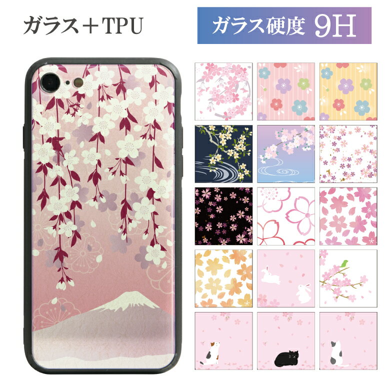 No68 Sakura Collection ハイグロッシー iPhone X iPhone8 iPhone7 スマホケース 全16種 桜 さくら 花柄 アニマル 和柄 サクラ ねこ 猫 ネコ フラワー | アイフォンx iphoneケース おしゃれ iP…
