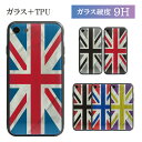 No81 union jack nCObV[ iPhoneΉ KXP[X iPhone X iPhone8 iPhone7 X}zP[X IV ACtH8 iPhoneX jIWbN CMX  | 8 7 iphone7P[X 7P[X X}z P[X iphoneP[X  ACtH7