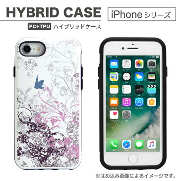 オリジナル No29 Flower & Butterfly ハイブリッドケース iPhone X iPhone 8 iPhone7 iPhone6 アイフォン 耐衝撃 スマホカバー 花柄 蝶 フェミニン エレガント フラワー 可愛い | かわいい スマホケース iphone8 ケース アイフォンxs スマホ iphonex iphonexs xs カバー