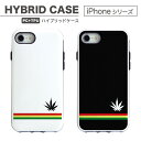 No65 Reggae border iPhone X iPhone 8 iPhone7 iPhone6 アイフォン 耐衝撃 ストラップホール付き スマホカバー レゲエ マーク シンプル ボーダー 白 黒 | xs スマホケース iphonexs iphonex ケース アイフォンxs iphoneケース アイフォンx カバー スマホ d:coo
