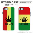 No51 One Love iPhone X iPhone 8 iPhone7 iPhone6 アイフォン 耐衝撃 ストラップホール付き スマホカバー カラフル レゲエ マリファナ クール ラスタカラー | xs スマホケース iphonexs iphonex ケース アイフォンxs iphoneケース アイフォンx カバー スマホ d:coo