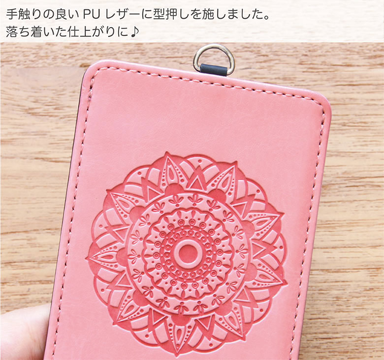 当店オリジナル商品 マンダラ ICカードケース...の紹介画像2
