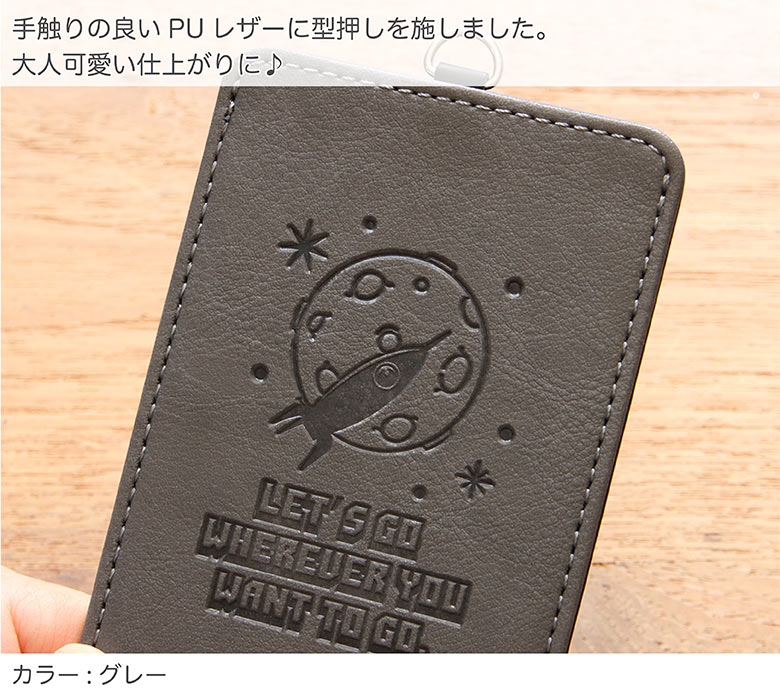 全9色 スペースモチーフ ICカードケース パ...の紹介画像2