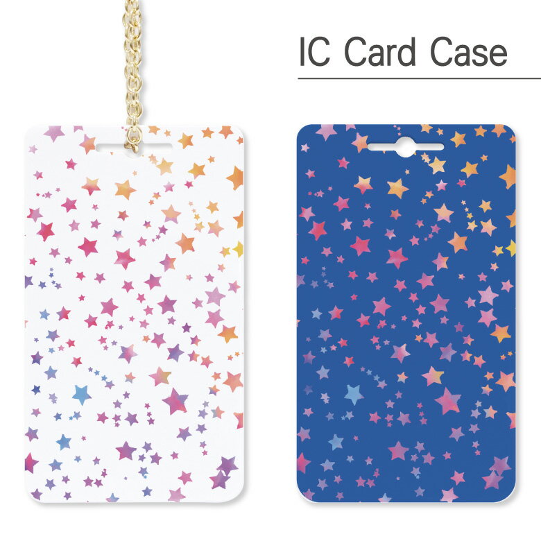パスケース 水彩星 ハードケース | 定期入れ チェーン ICカード ストラップ レディース 通勤 通学 雑貨 ホワイト ネイビー かわいい おしゃれ ケース ICカードケース 電子マネー カードケース(4)