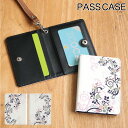 No34 Hana パスケース ネックストラップ付き ICカードケース 通勤 通学 3ポケット ICOCA Suica icカード ケース パス 定期入れ 雑貨...