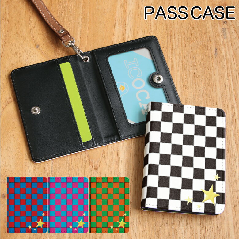 乐天商城 - No58 Popchecks パスケース ネックストラップ付き ICカードケース ICOCA Suica icカード ケース パス 定期入れ|パスモケース 定期券入れ 定期ケース 定期券ケース icケース