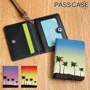 No107 サンセット パスケース ネックストラップ付き ICカードケース ICOCA Suica icカード ケース パス 定期入れ グラデーション|パスモケ...