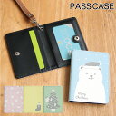 (15日限定10%OFFクーポン&P×3倍) No113 しろくまサンタ パスケース ネックストラップ付き ICカードケース 通勤 通学 3ポケット ICOCA Suica icカード ケース パス 定期入れ グッズ 冬 白くま シロクマ クリスマス