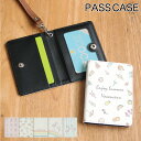 (15日限定10%OFFクーポン&P×3倍) No77 Summer motif パスケース ネックストラップ付き ICカードケース ICOCA Suica icカード ケース パス 定期入れ 夏|パスモケース 定期券入れ 定期ケース 定期券ケース