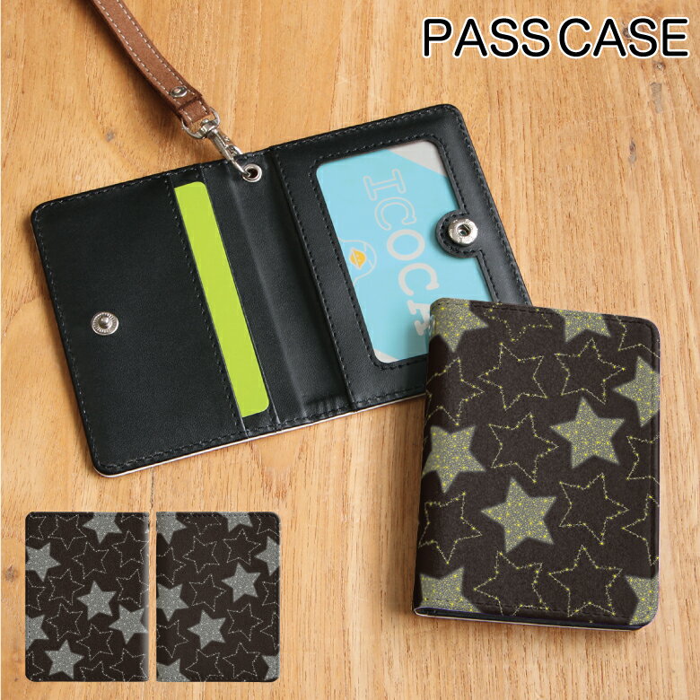 (10%OFFクーポン 19日20:00-28日23:59まで) No74 Star pattern パスケース ネックストラップ付き ICカードケース ICOCA Suica icカード ケース パス 定期入れ 星|パスモケース 定期券入れ 定期ケース 定期券ケース