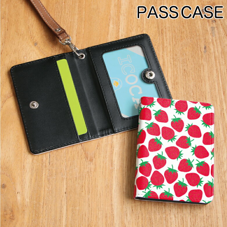 (マラソン中 10％OFFクーポン) No90 いちご パスケース ネックストラップ付き ICカードケース ICOCA Suica icカード ケース パス 定期入れ かわいい|パスモケース 定期券入れ 定期ケース 定期券ケース icケース