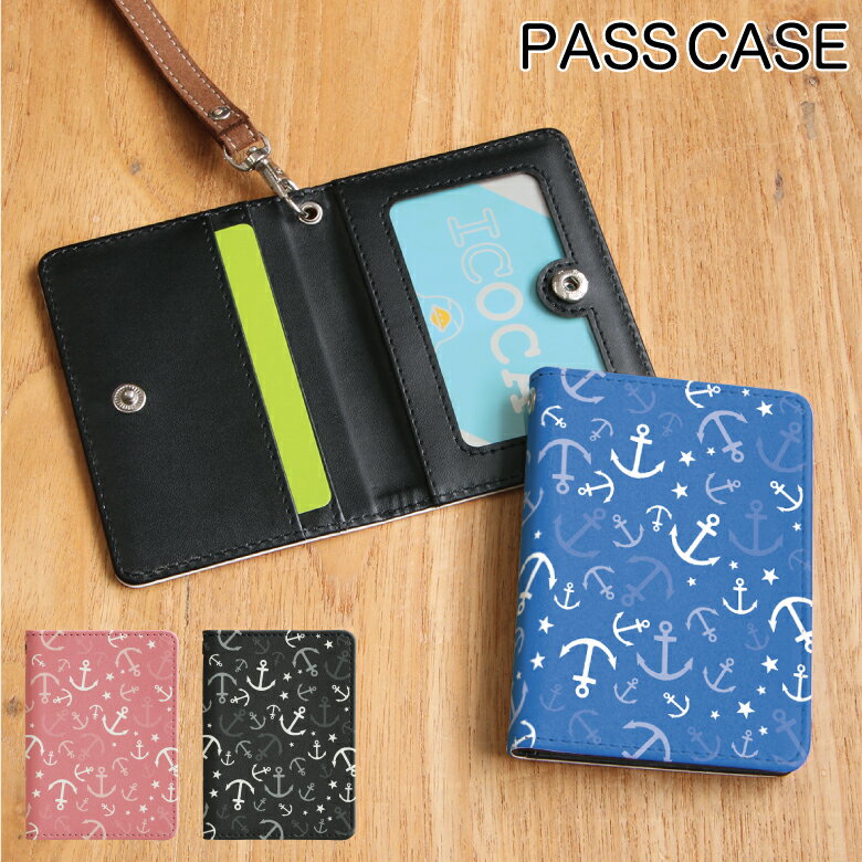 (10%OFFクーポン 19日20:00-28日23:59まで) No4 Anchor パスケース ネックストラップ付き ICカードケース ICOCA Suica icカード ケース パス 定期入れ|パスモケース 定期券入れ 定期ケース 定期券ケース icケース