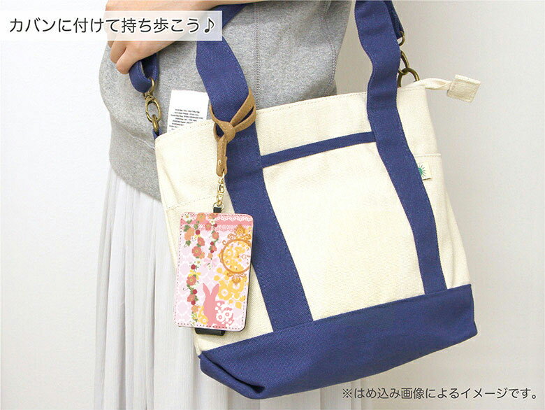 No.82 Usagi ICカードケース パスケース 通勤 通学 雑貨 ICOCA Suica 電子マネー アニマルデザイン 動物 雑貨 レディース 可愛い うさぎ ウサギ ピンク パープル 紫 ゴシック ロリータ メルヘン オシャレ|icカード ケース パス 定期入れ おしゃれ 学生 定期 入れ d:ani