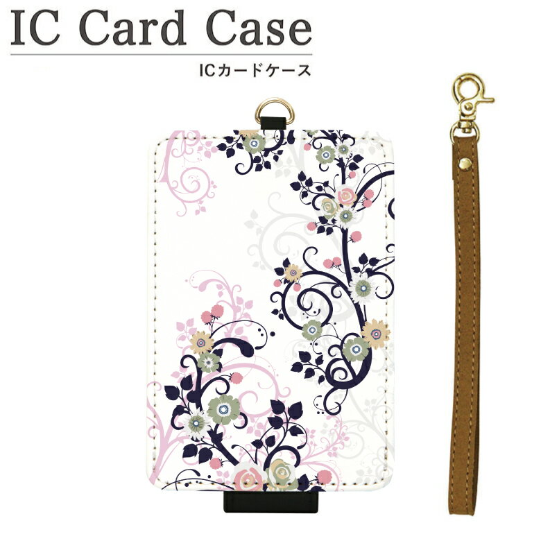 (クーポン配布中 11/19 23:59まで) オリジナル No34 Hana ICカードケース パスケース 通勤 通学 雑貨 I..