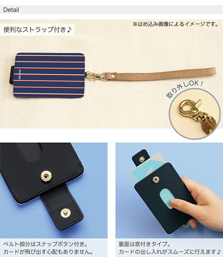 (15%OFFクーポン 3/11 01:59迄) オリジナル No156 レジメンタルストライプ ICカードケース パスケース 通勤 通学 雑貨 ICOCA Suica 電子マネー レジメンタルストライプ ワンポイント かわいい おしゃれ ネイビー グリーン 緑 グレー オシャレ クール 可愛い メンズ