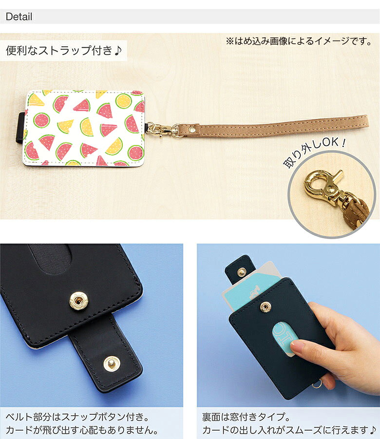 (10%OFFクーポン 19日20時〜23日まで) オリジナル No114 スイカ ICカードケース パスケース 通勤 通学 雑貨 ICOCA Suica 電子マネー スイカ 夏 レッド 赤 イエロー かわいい おしゃれ すいか 西瓜 果物 フルーツ ポップ メンズ レディース 可愛い オシャレ