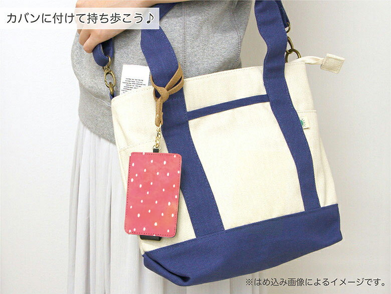 (10%OFFクーポン 19日20時〜23日まで) オリジナル No114 スイカ ICカードケース パスケース 通勤 通学 雑貨 ICOCA Suica 電子マネー スイカ 夏 レッド 赤 イエロー かわいい おしゃれ すいか 西瓜 果物 フルーツ ポップ メンズ レディース 可愛い オシャレ