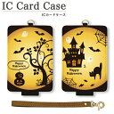 (10%OFFクーポン 7/26 01:59まで ) No33 Halloween ICカードケース パスケース 通勤 通学 雑貨 ICOCA Suica 電子マネー オレンジ ダークメルヘン ハロウィン かぼちゃ d:eve | かわいい icカード ケース