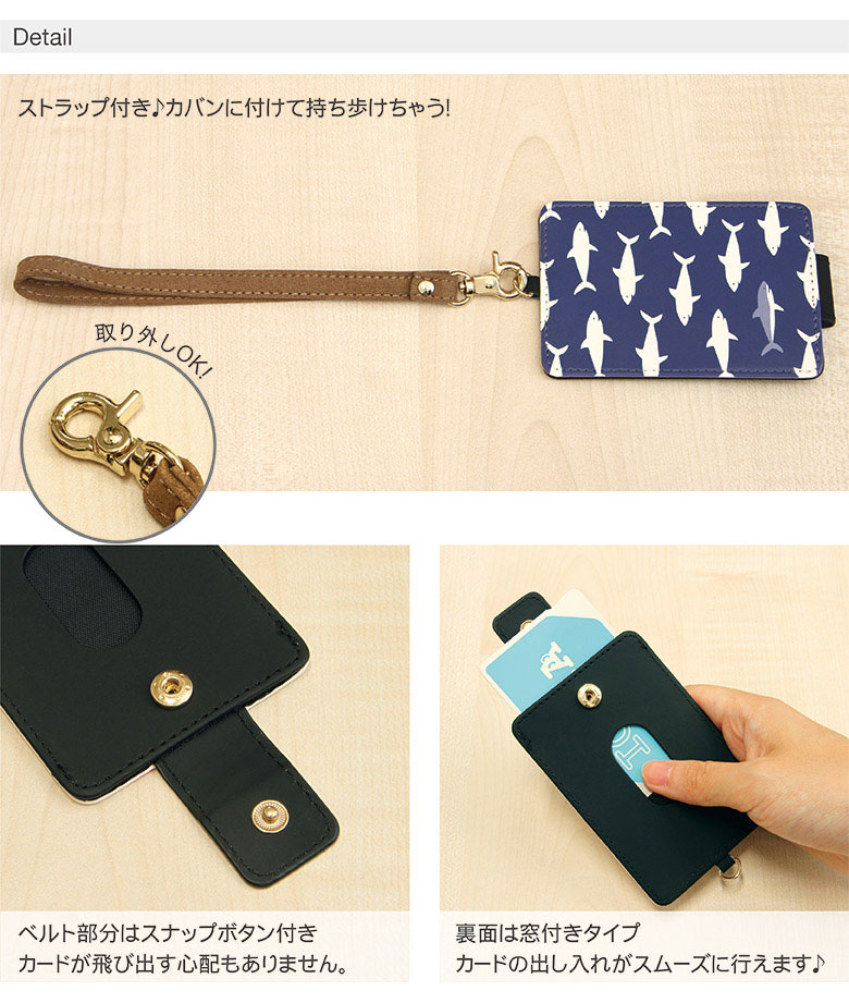 (10%OFFクーポン P×5 16日01:59まで) パスケース サメ | 定期入れ ICカード ケース...