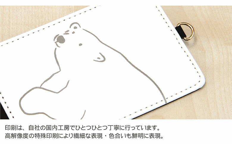 (10%OFFクーポン 19日20時〜23日まで) パスケース シロクマ さん ペンギン さん | ストラップ 定期入れ ICカード ケース ストラップ レディース 通勤 通学 雑貨 シロクマ ペンギン アニマル 動物かわいい おしゃれ