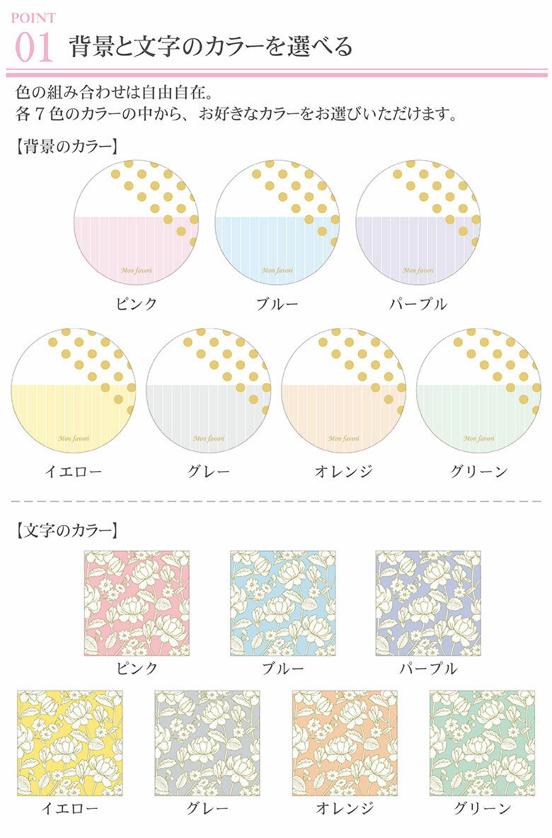 (マラソン期間中_15％OFFクーポン配布) No233 フラワー (イニシャル・数字入り) グローブホルダー 花柄 フェミニン パステルカラー 可愛い アルファベット ナンバー