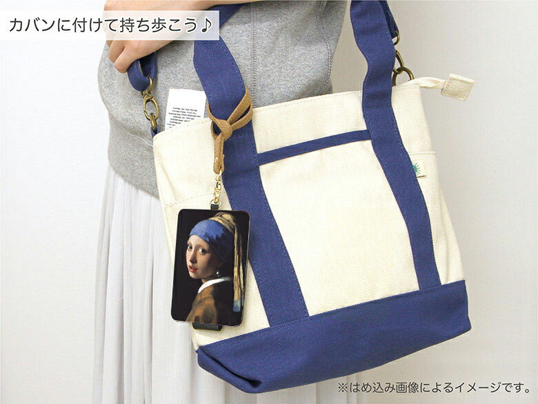 (100〜500円OFFクーポン配布中) オリジナル No171 真珠の耳飾りの少女・フェルメール ICカードケース パスケース 通勤 通学 雑貨 ICOCA Suica 電子マネー 絵画 ヨハネス・フェルメール 洋画 かわいい おしゃれ アート オシャレ メンズ レディース