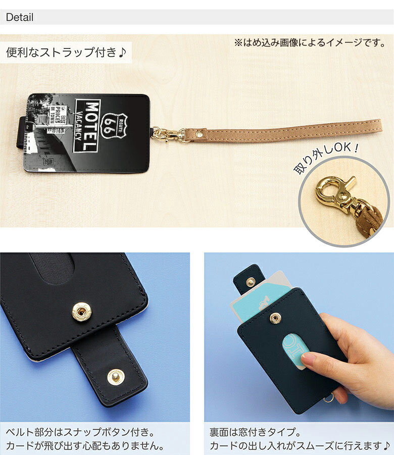 オリジナル No50 MOTEL ICカードケース パスケース 通勤 通学 雑貨 ICOCA Suica 電...