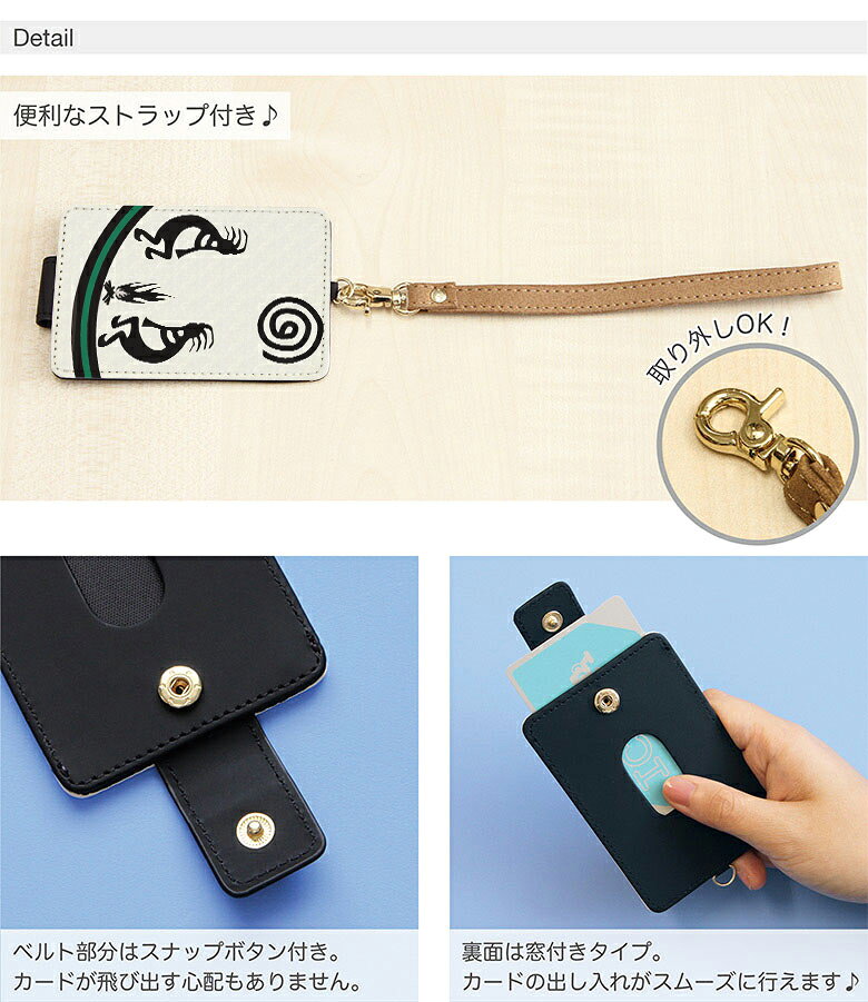 オリジナル No157 レズドッグ ICカードケース パスケース 通勤 通学 雑貨 ICOCA Su...