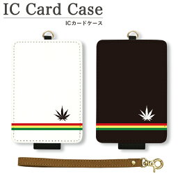 No65 Reggae border ICカードケース パスケース 雑貨 ICOCA Suica 電子マネー レゲエ かわいい かっこいい メンズ レディース マリファナ マーク 黒 ブラック 白 ホワイト シンプル ボーダー d:coo|icカード ケース 定期入れ カードケース おしゃれ 定期