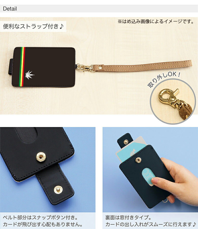 オリジナル No65 Reggae borde...の紹介画像2