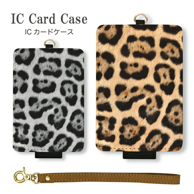 No185 qE ICJ[hP[X pXP[X ʋ ʊw Suica dq}l[ Ip[h Y fB[X O[ Aj} ^ Ђ傤 _~[ | 킢  icJ[h P[X  J[hP[X  P[X icP[X J[hz_[