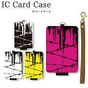 オリジナル No 191 有刺鉄線 ICカードケース パスケース 通勤 通学 雑貨 ICOCA Suica 電子マネー パンク かっこいい 雑貨 メンズ レディース ファッション ブラック 黒 ホワイト 白 ピンク 黄色 イエロー