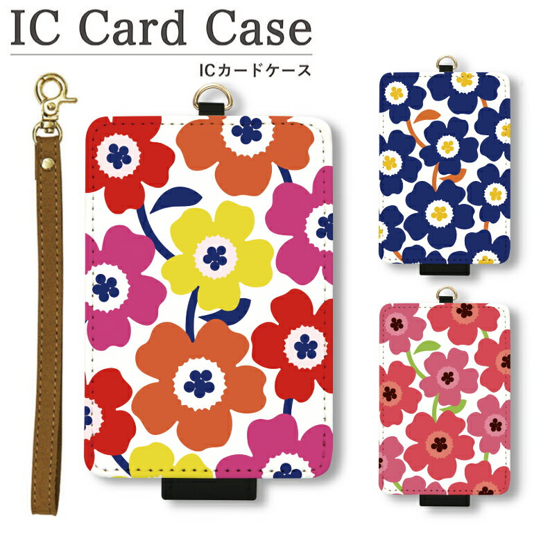 (10%OFFクーポン11/27 01:59まで) オリジナル No150 北欧花柄 ICカードケース パスケース 通勤 通学 雑貨 ICOCA Suica 電子マネーかわいい 雑貨 メンズ レディース ファッション フラワー 花柄 カラフル ネイビー ブルー 青 ピンク オシャレ 可愛い