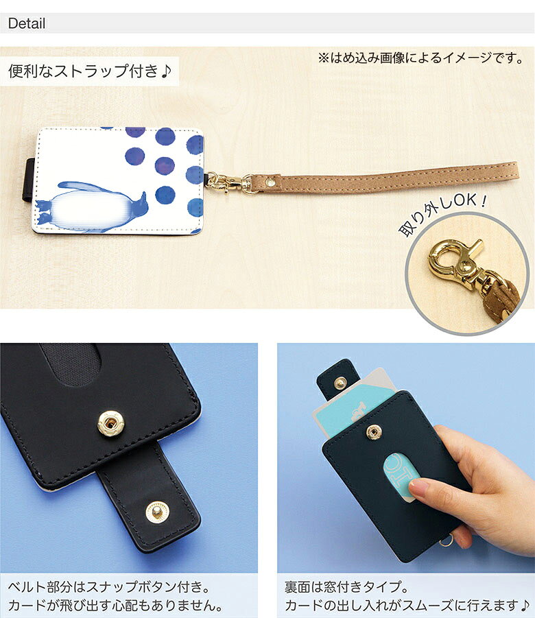 オリジナル No8 Animal1 ICカードケース パスケース 通勤 通学 雑貨 ICOCA Suica 電子マネーかわいい 雑貨 メンズ レディース ファッション アニマルデザイン 動物 シロクマ ペンギン 白熊 ぺんぎん　しろくま ブルー 青 ドット 水玉の商品画像 2