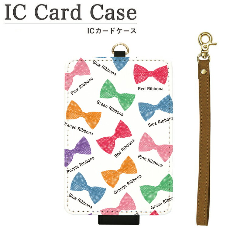 No16 colorful ribbon ICカードケース パスケース 雑貨 ICOCA Suica 電子マネー カラフル リボン ポップ かわいい おしゃれ 総柄 りぼん 可愛い ファッション レディース オシャレ d:cut | ic…