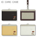 No201 Pilz IDカードホルダー ネックストラップ付き ICカードケース ICOCA Suica icカード ケース パス 定期入れ シンプル| パスモ...