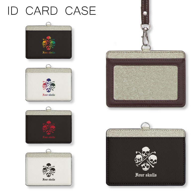 No219 Four Skulls IDカードホルダー ネックストラップ付き ICカードケース ICOCA Suica icカード ケース パス 定期入れ|パスモケース 定期券入れ 定期ケース 定期券ケース icケース idカードホルダー かわいい 二つ折り icカードホルダー 2枚 可愛い